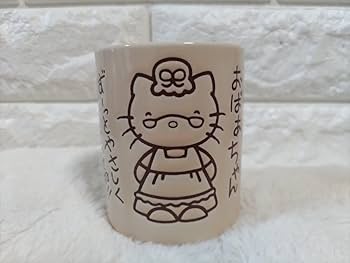 Amazon.co.jp: キティちゃんのおばあちゃん 湯呑み レア 2000年